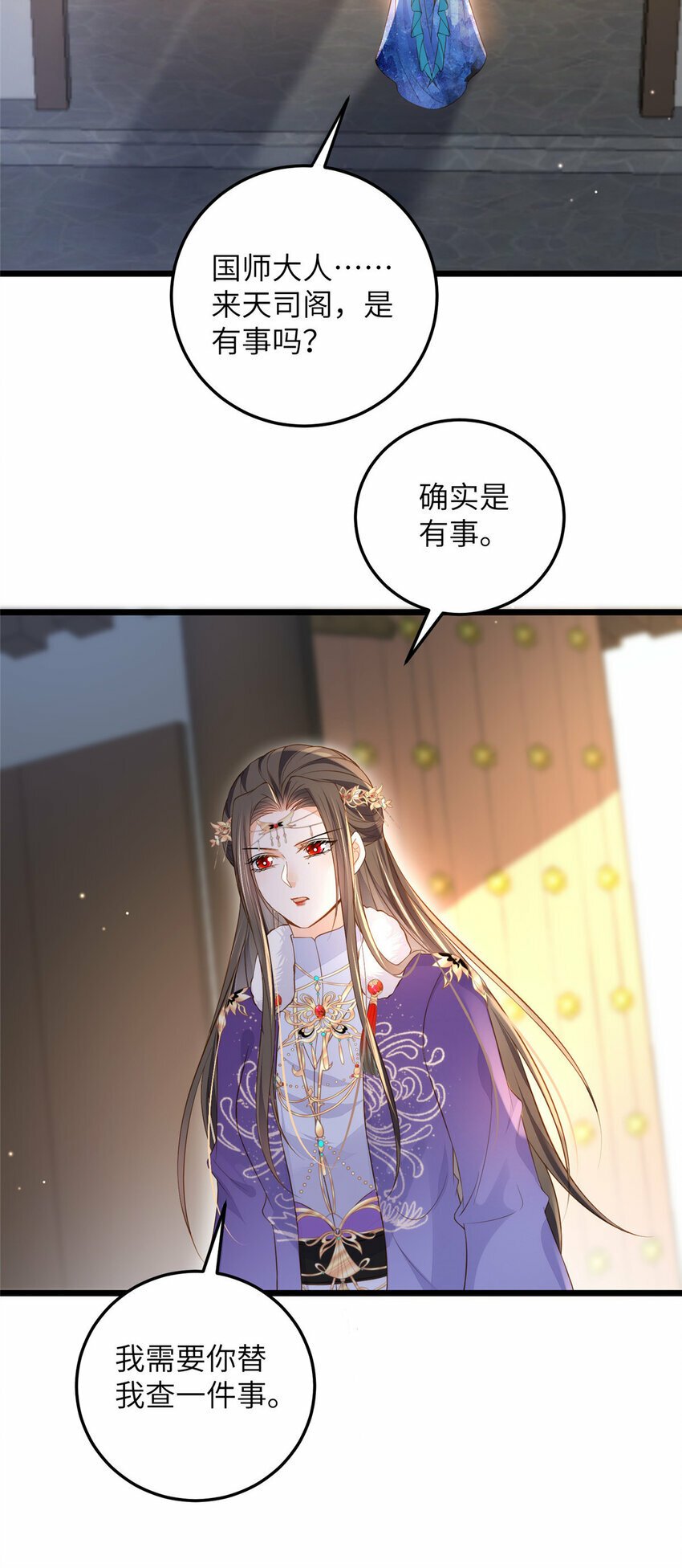 079 我好想姐姐17