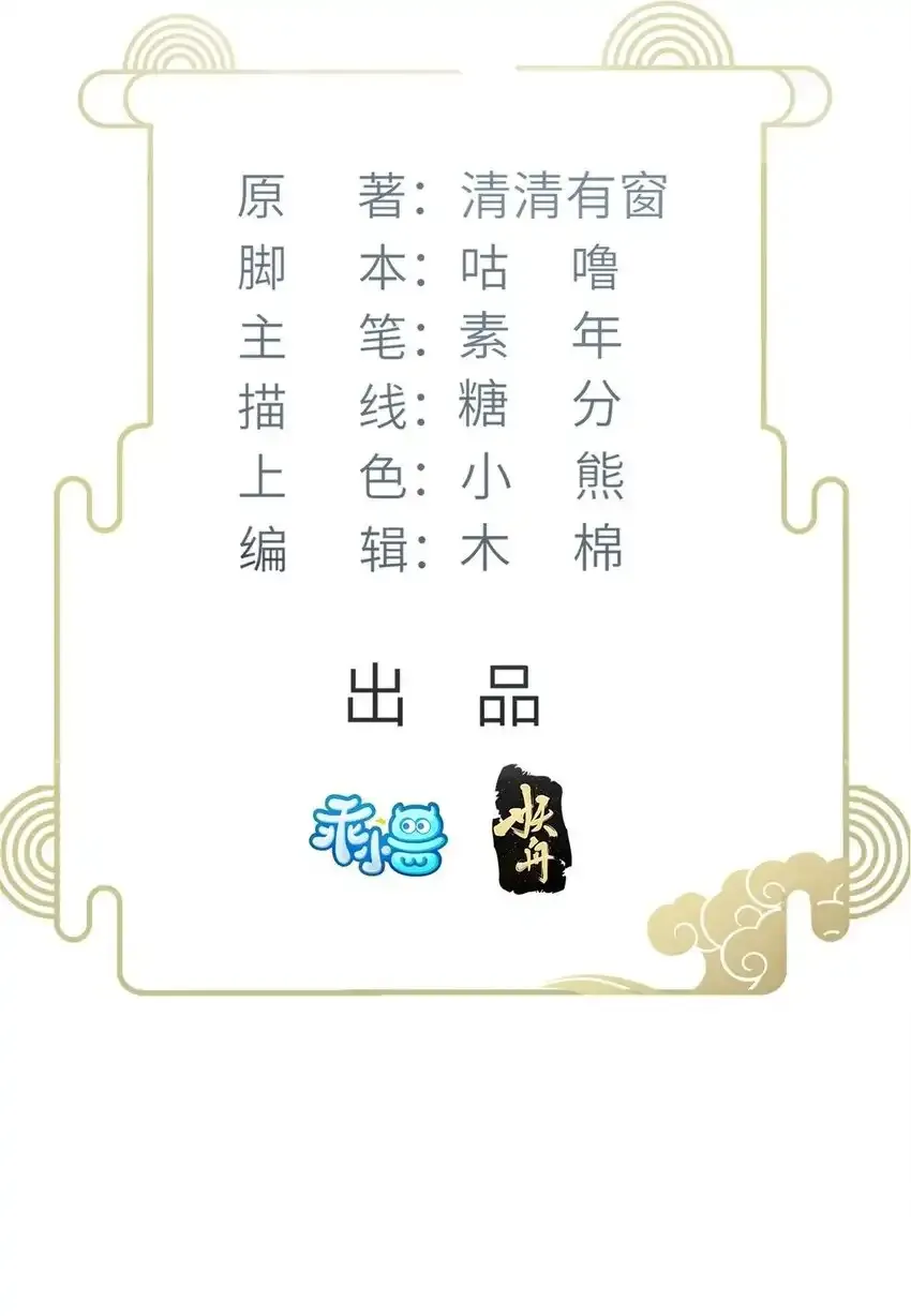 052 大人玩弄我吗？1