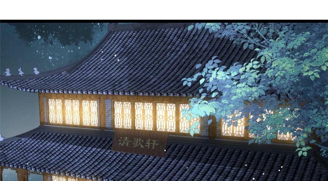 047 给顾太傅下药13