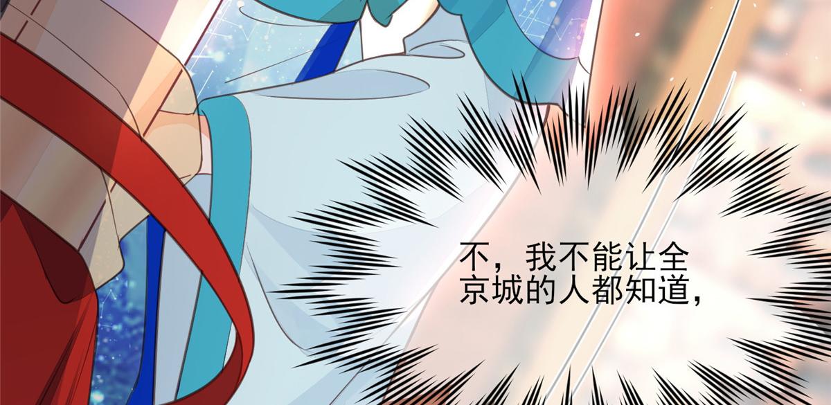 003 别惹我，懂？95