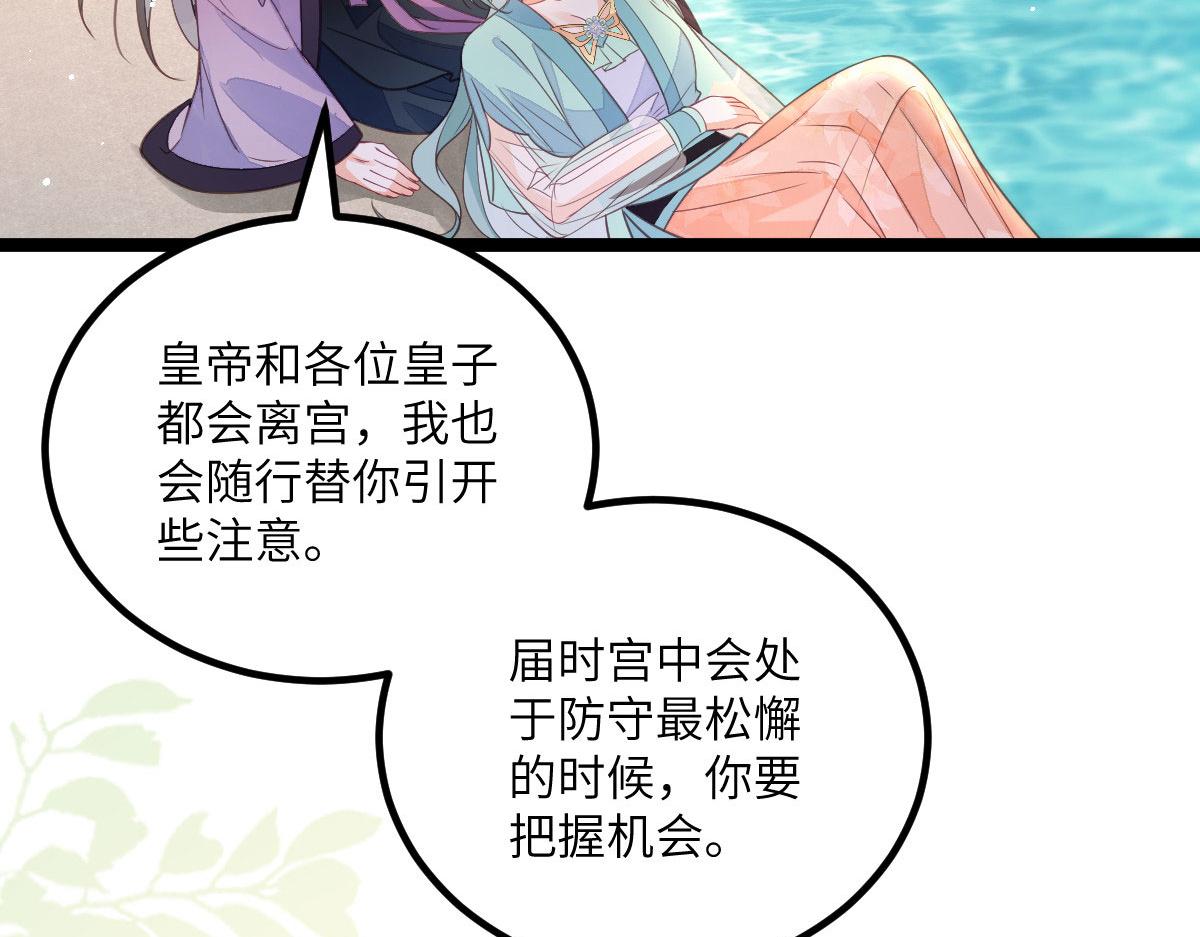 017 拂苏逃走了？53