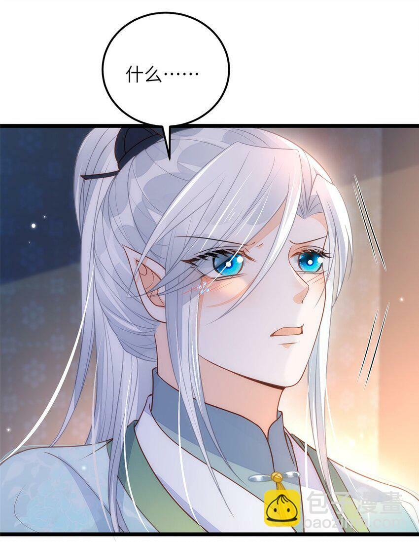 066 大人终于接受我了8