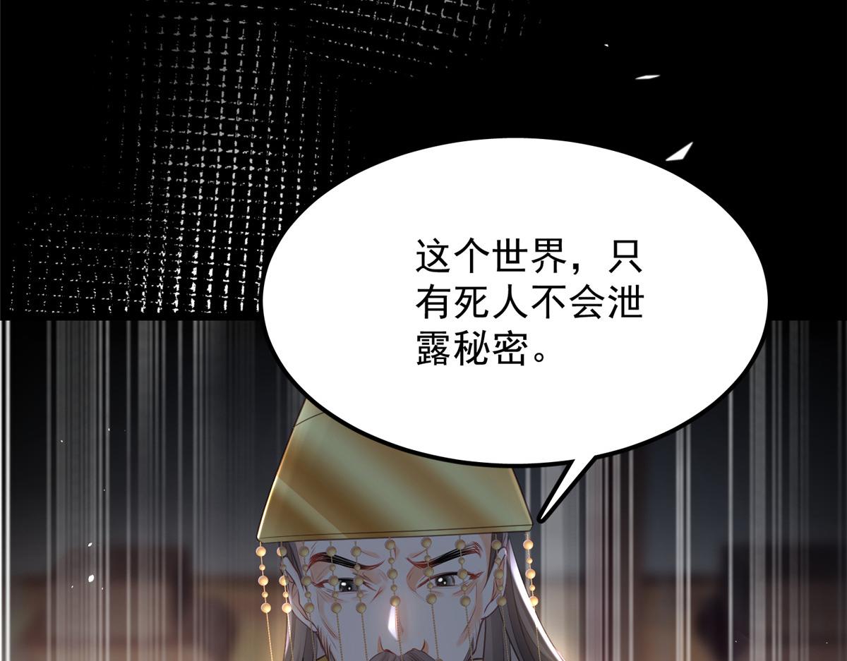 010 我想辱你19