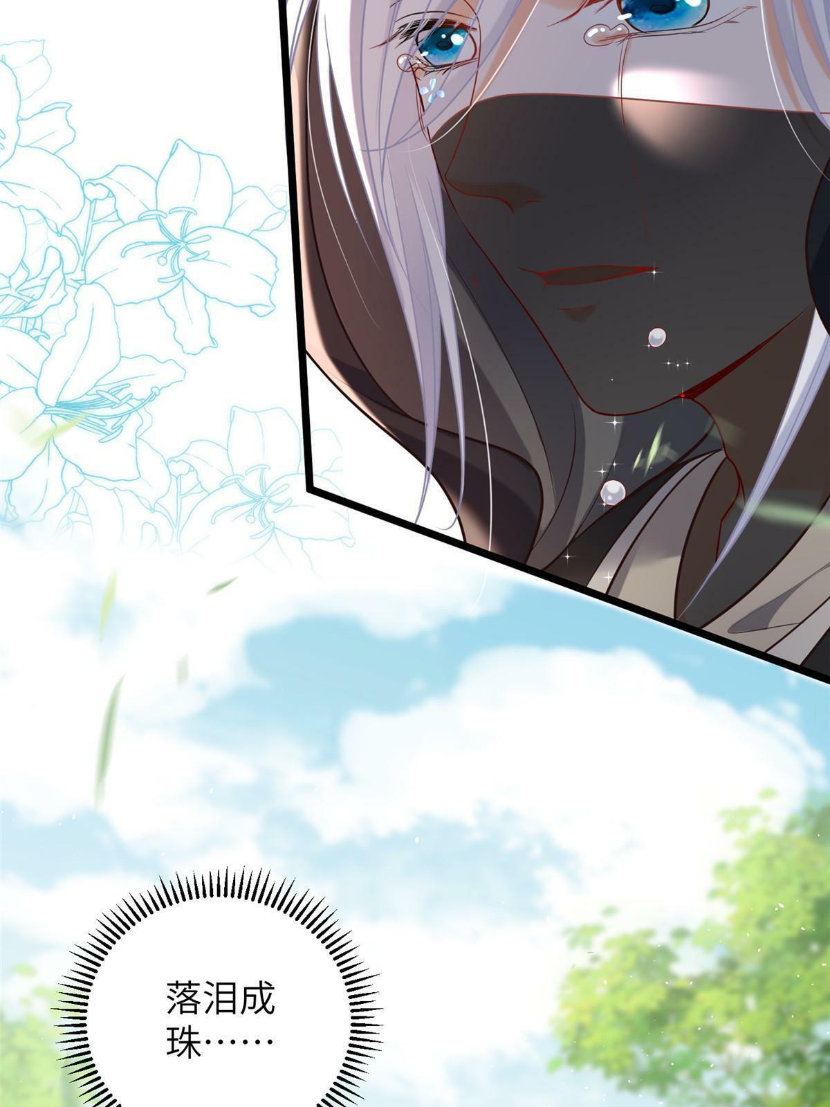 060 拂苏抢亲12