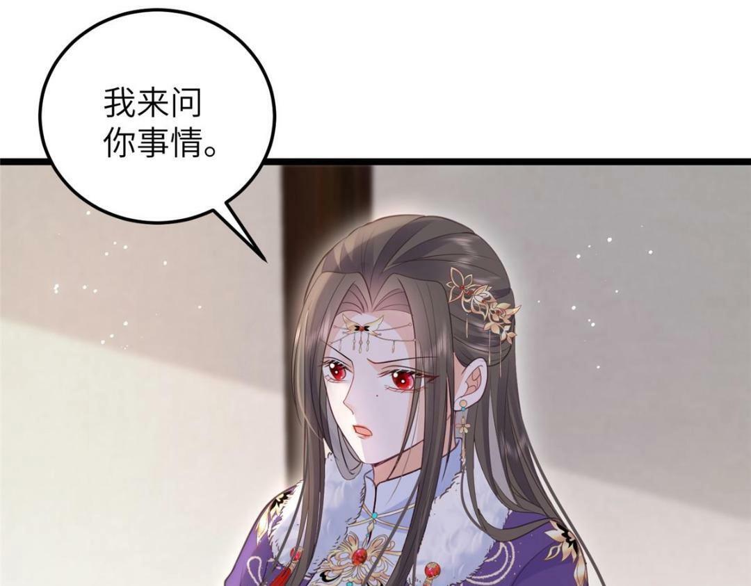 048 一生只向一人求爱48