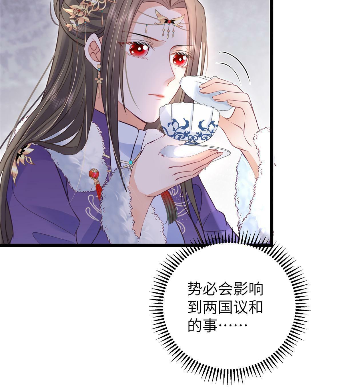 061 它被大人勾引了18