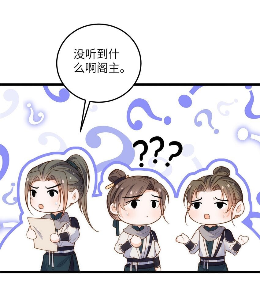 094 半年后21