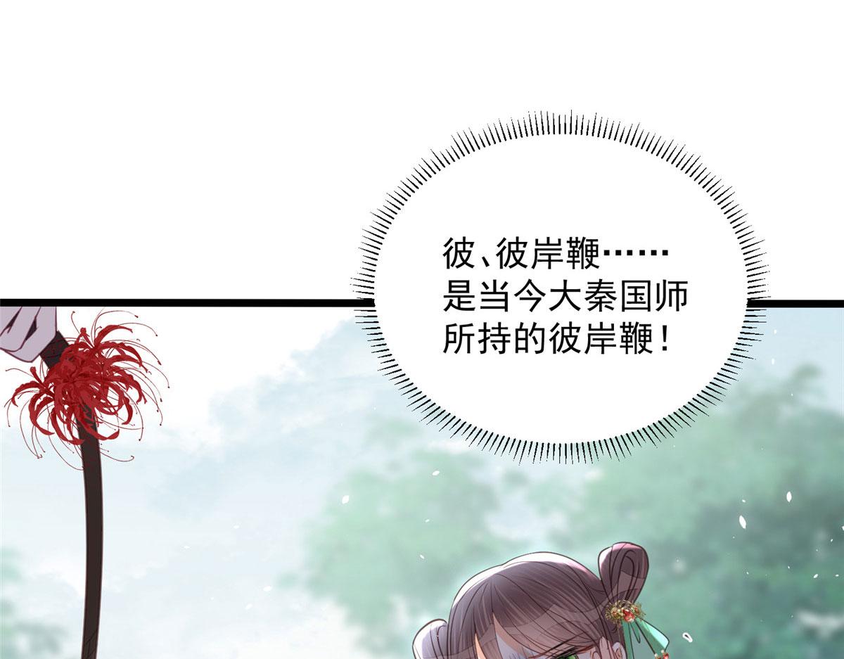 007 我想留在大人身边65