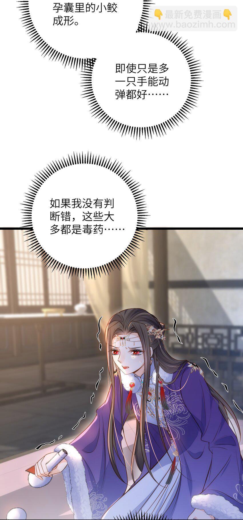 089 大人喜欢那个死人？29