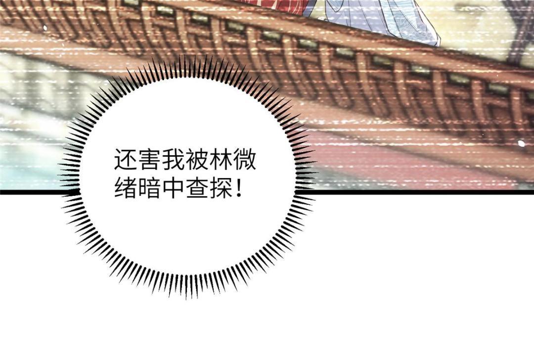 029 我很愿意给她20