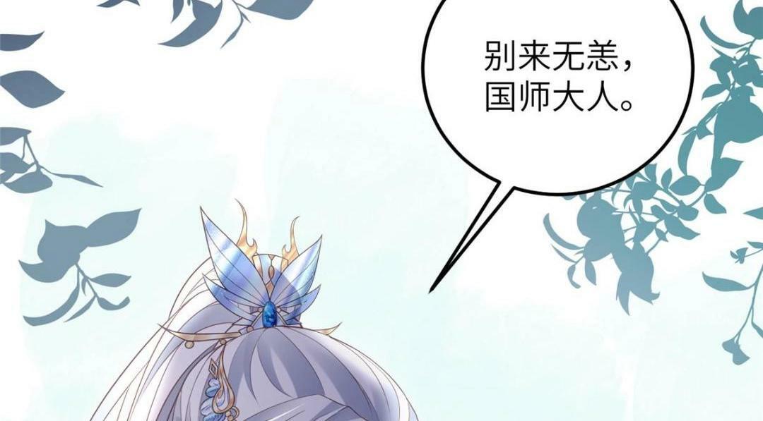 044 别来无恙20