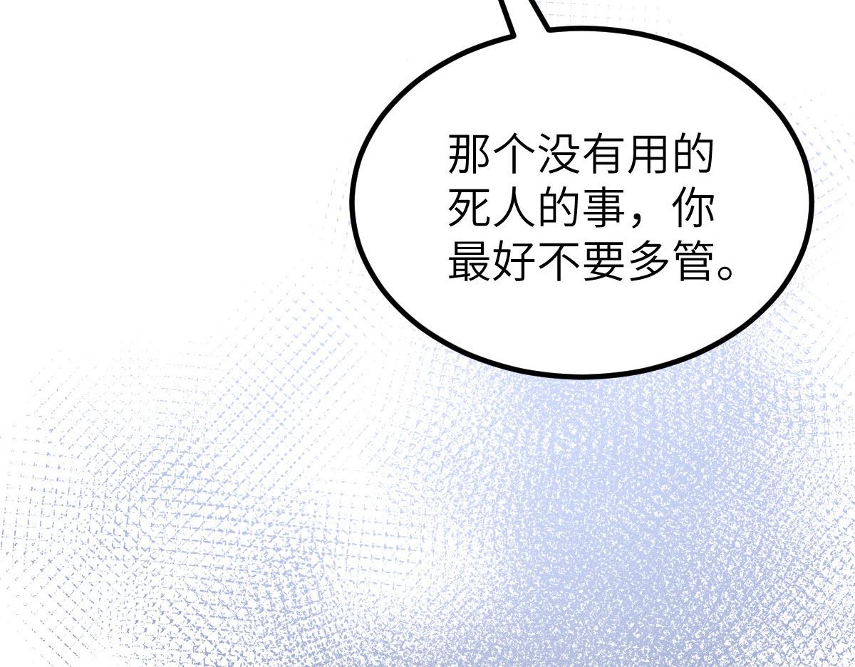 022 彻头彻尾的鲛人65