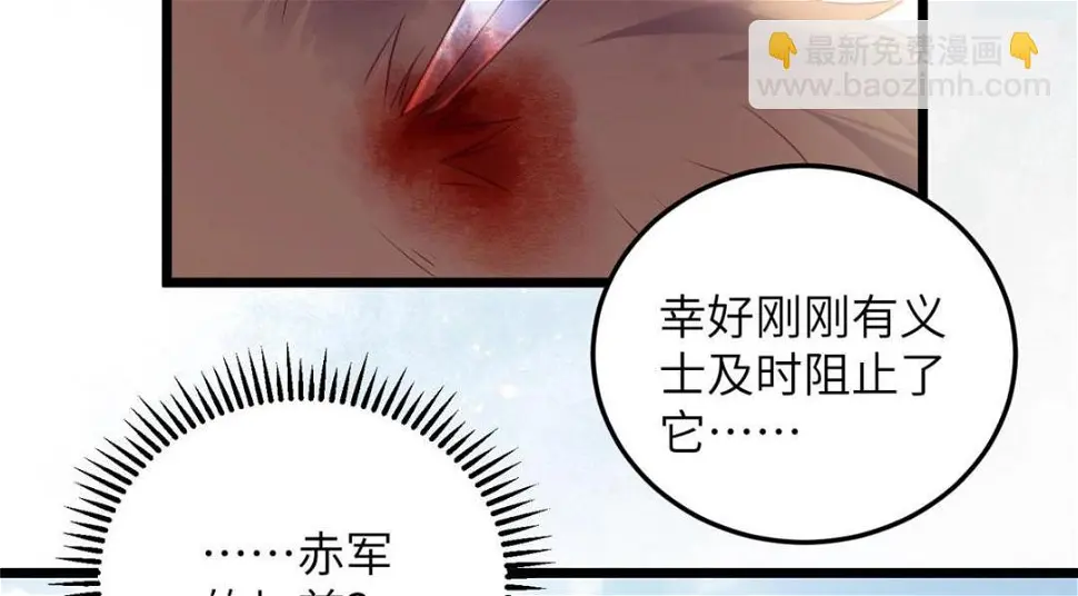 043 拂苏归来34