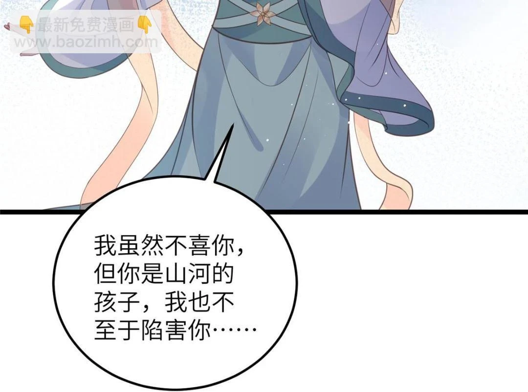 040 把欠的债还回来63