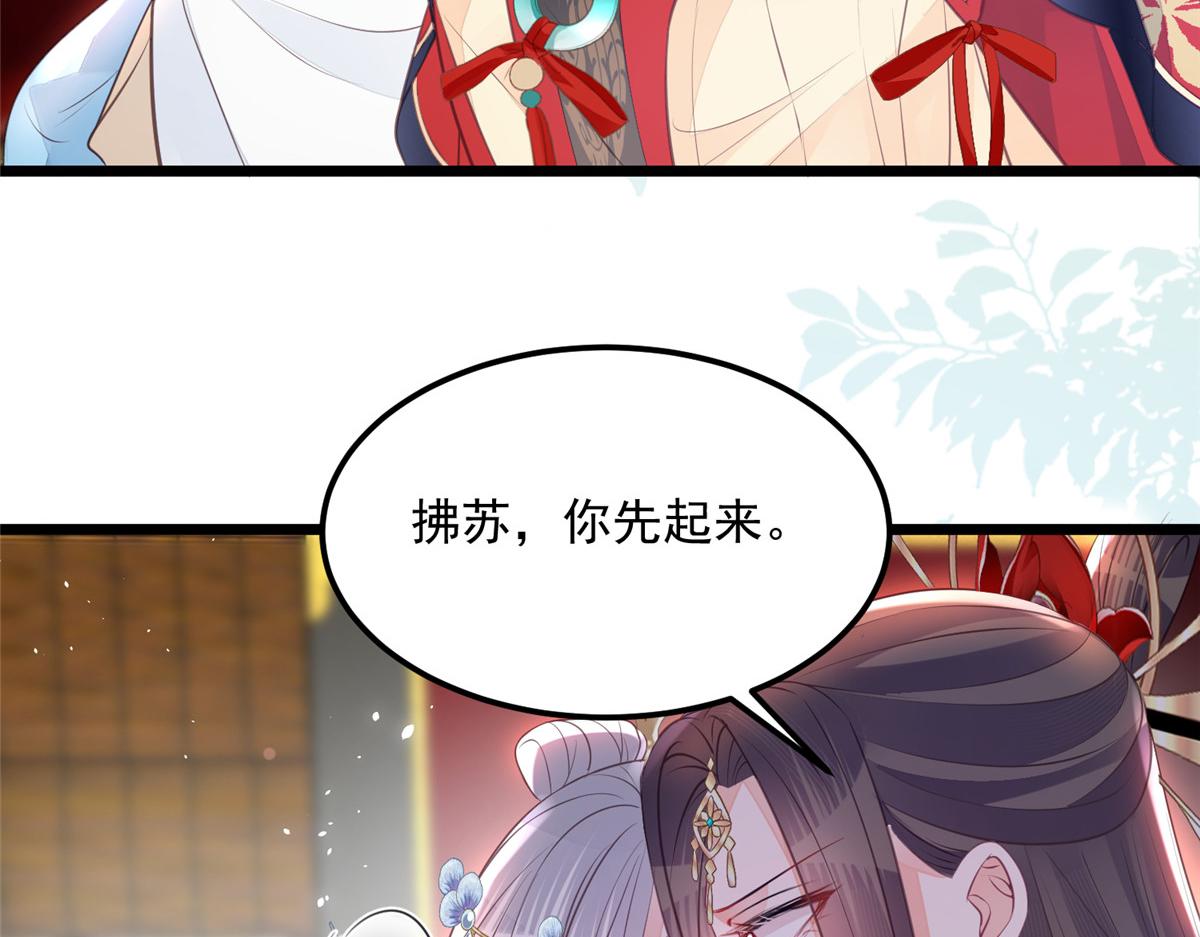 006 从我身上起来33