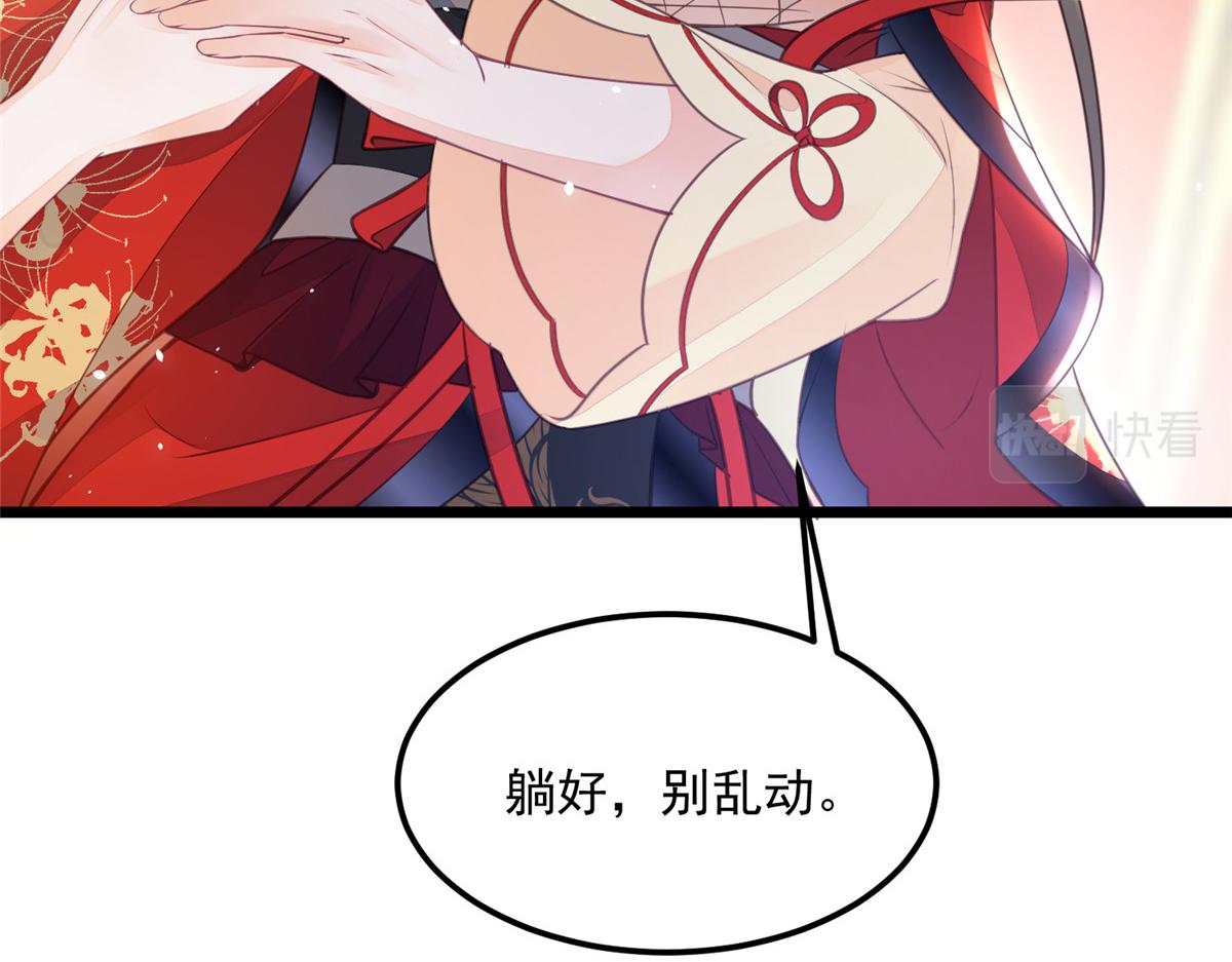 006 从我身上起来73