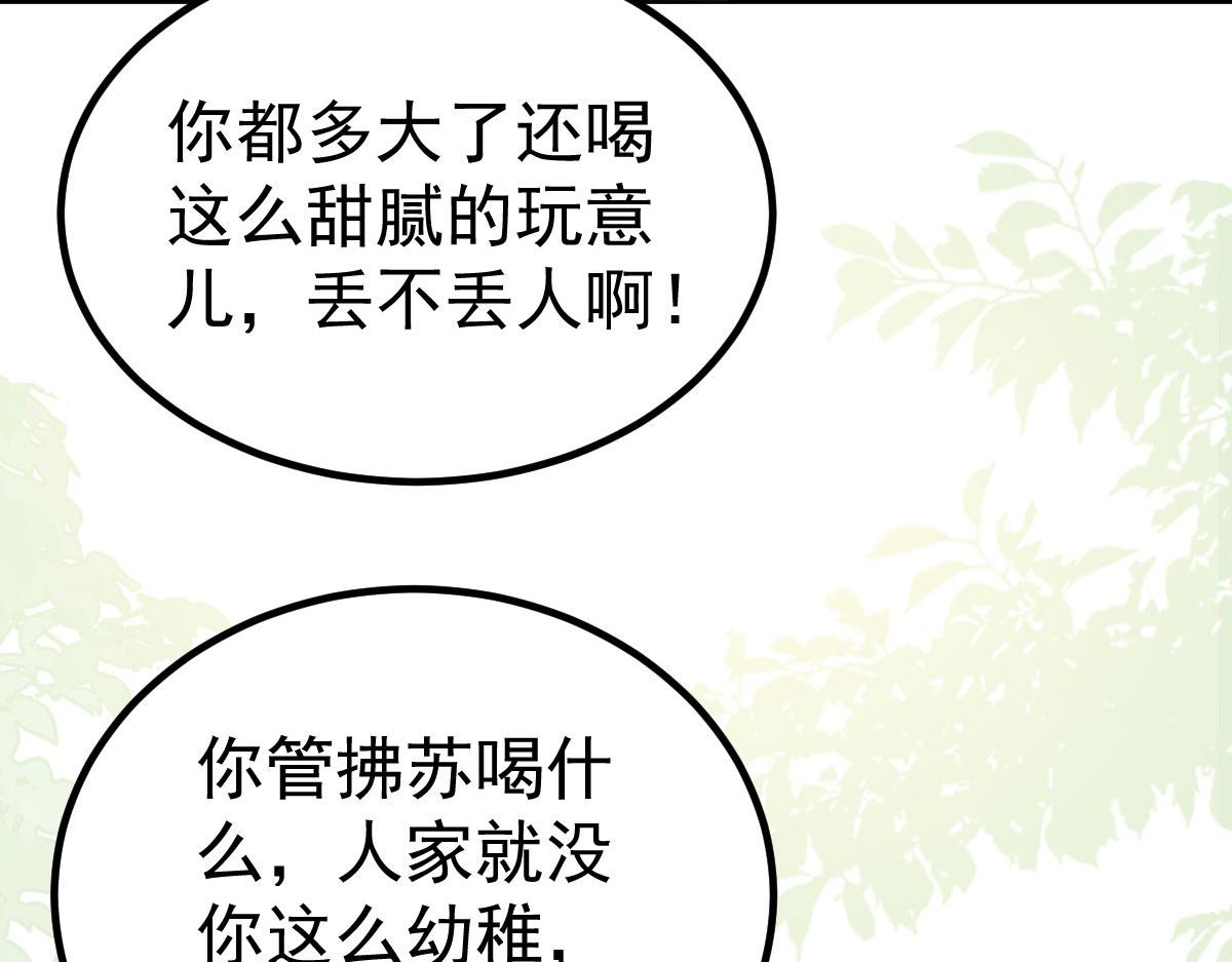 011 我很快会长大的45