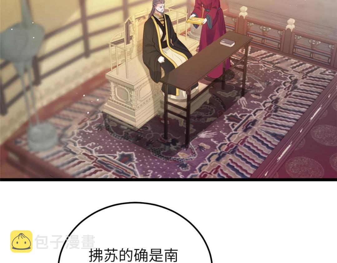 029 我很愿意给她31