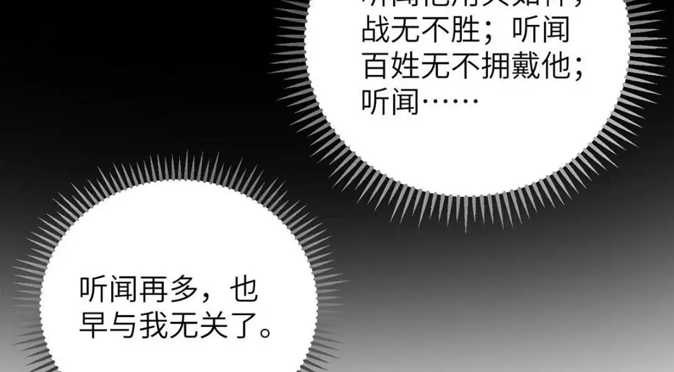 043 拂苏归来13