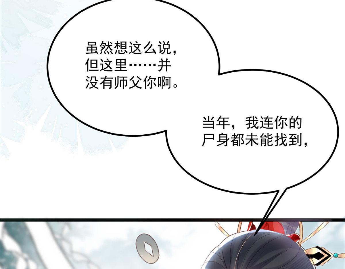 007 我想留在大人身边26