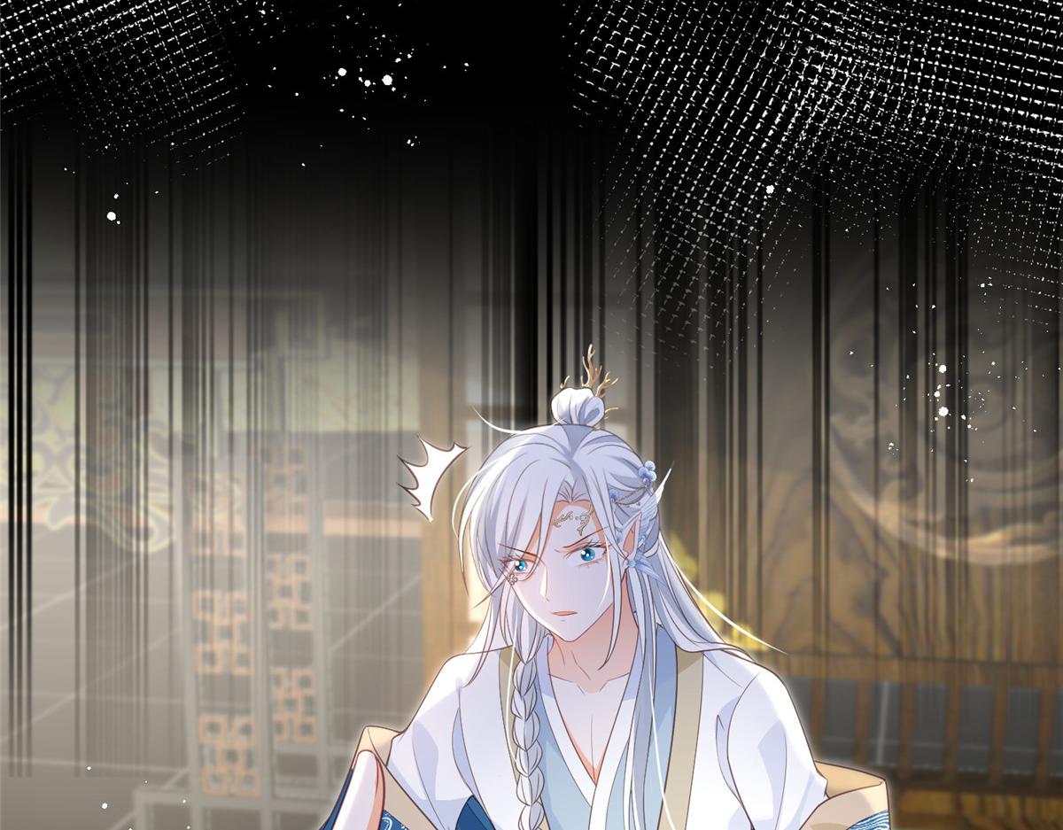 027 国师和她的小情人17