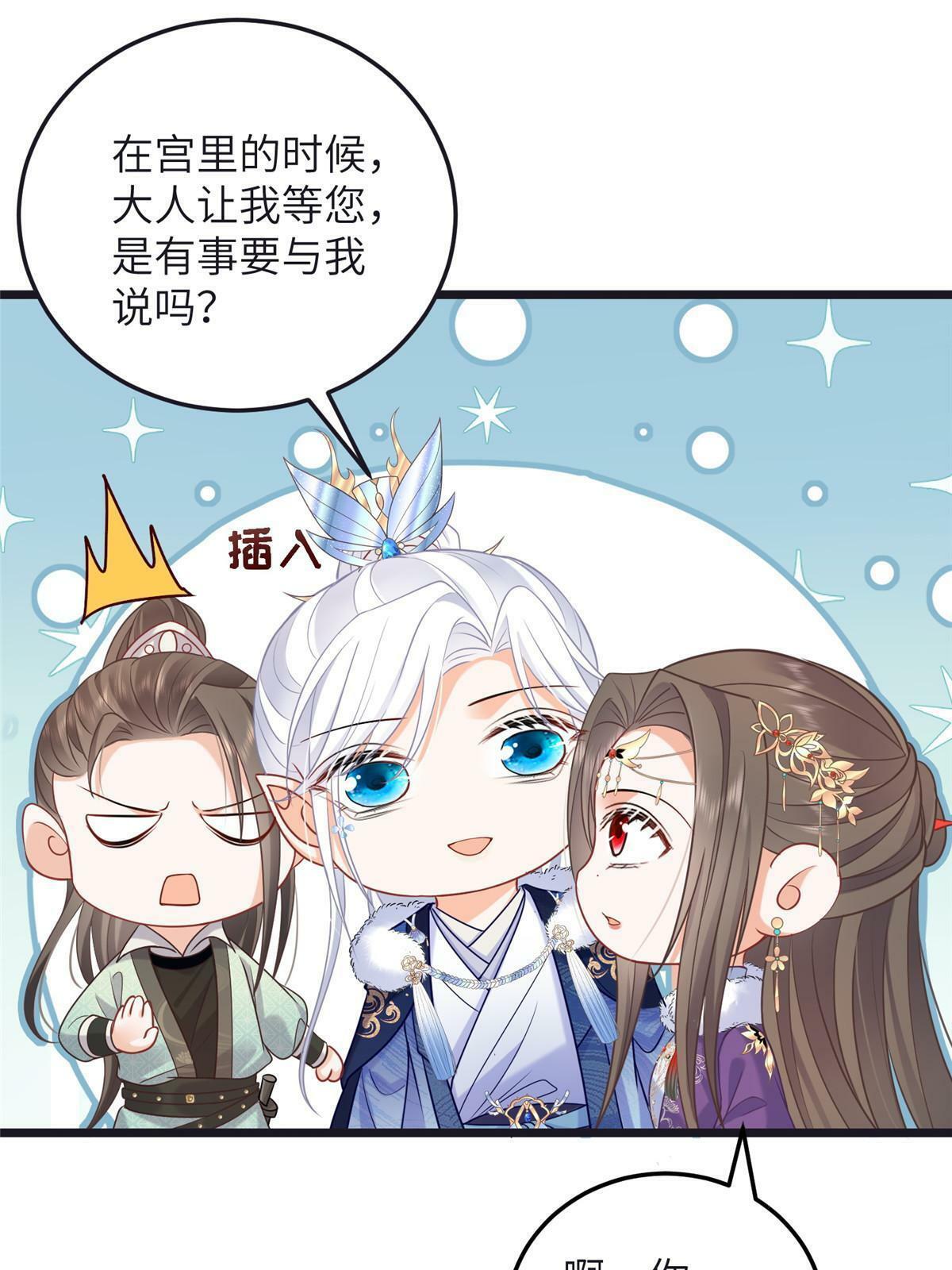 056 当众接吻18