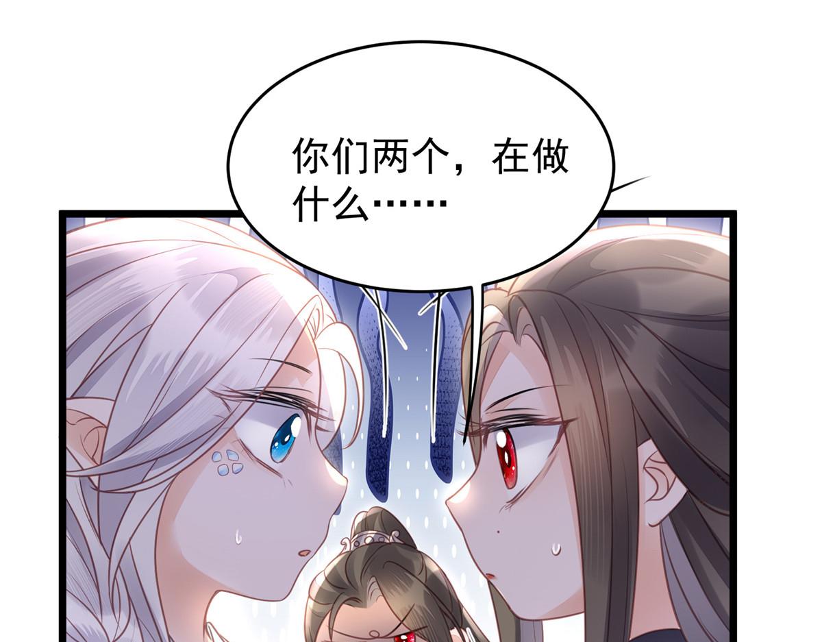 004 当男宠养着93