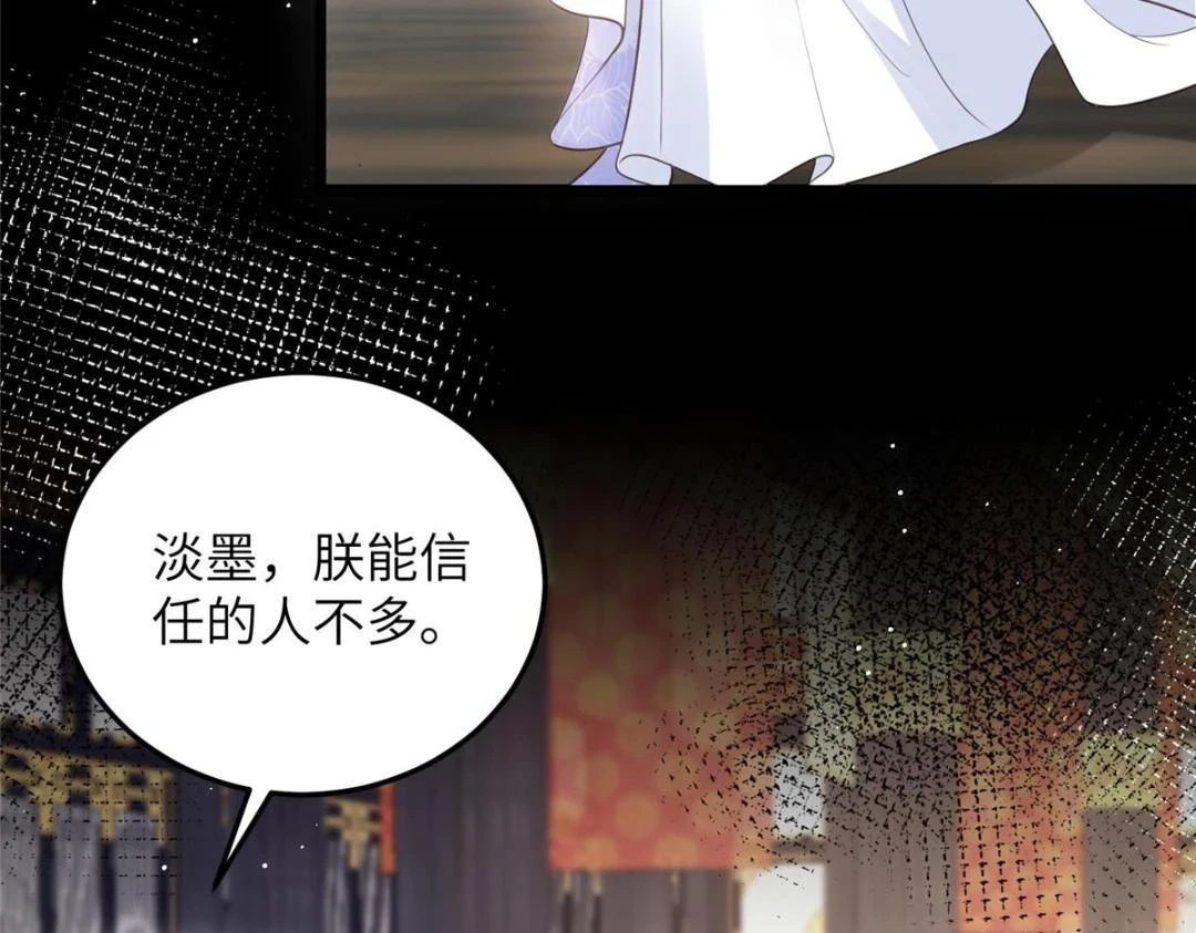 041 这林家烧了吧68
