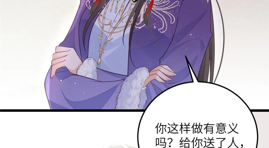 048 一生只向一人求爱49