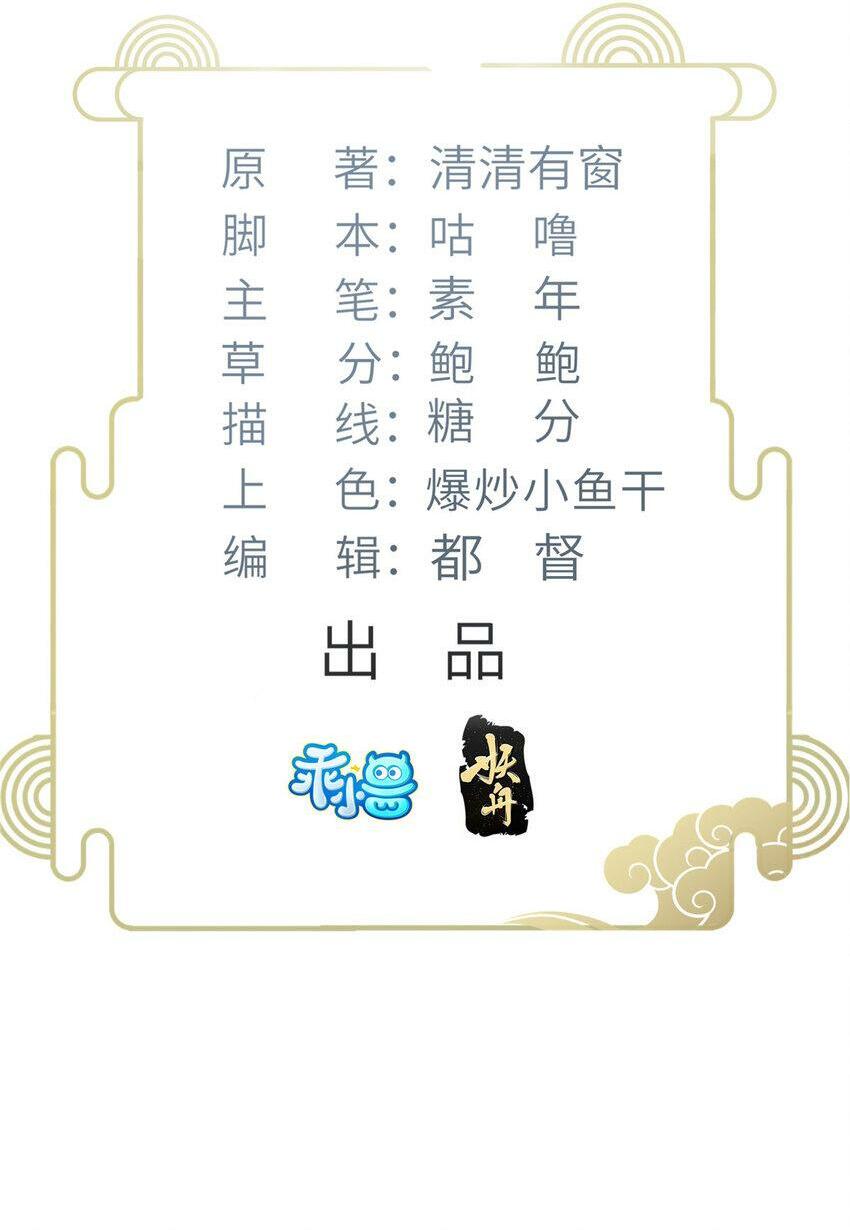 073 你是朕的女人1