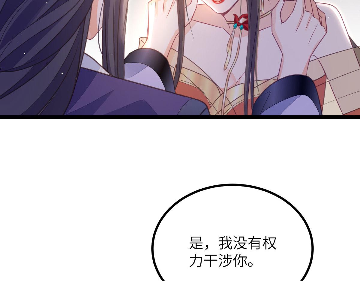 015 别碰大人88