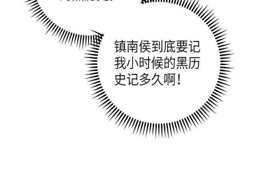 049 你有什么好怕的59