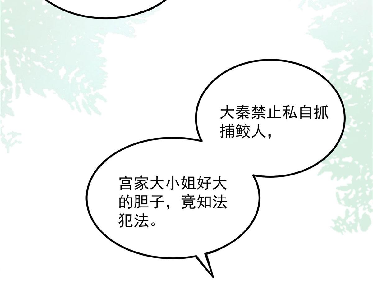 007 我想留在大人身边68