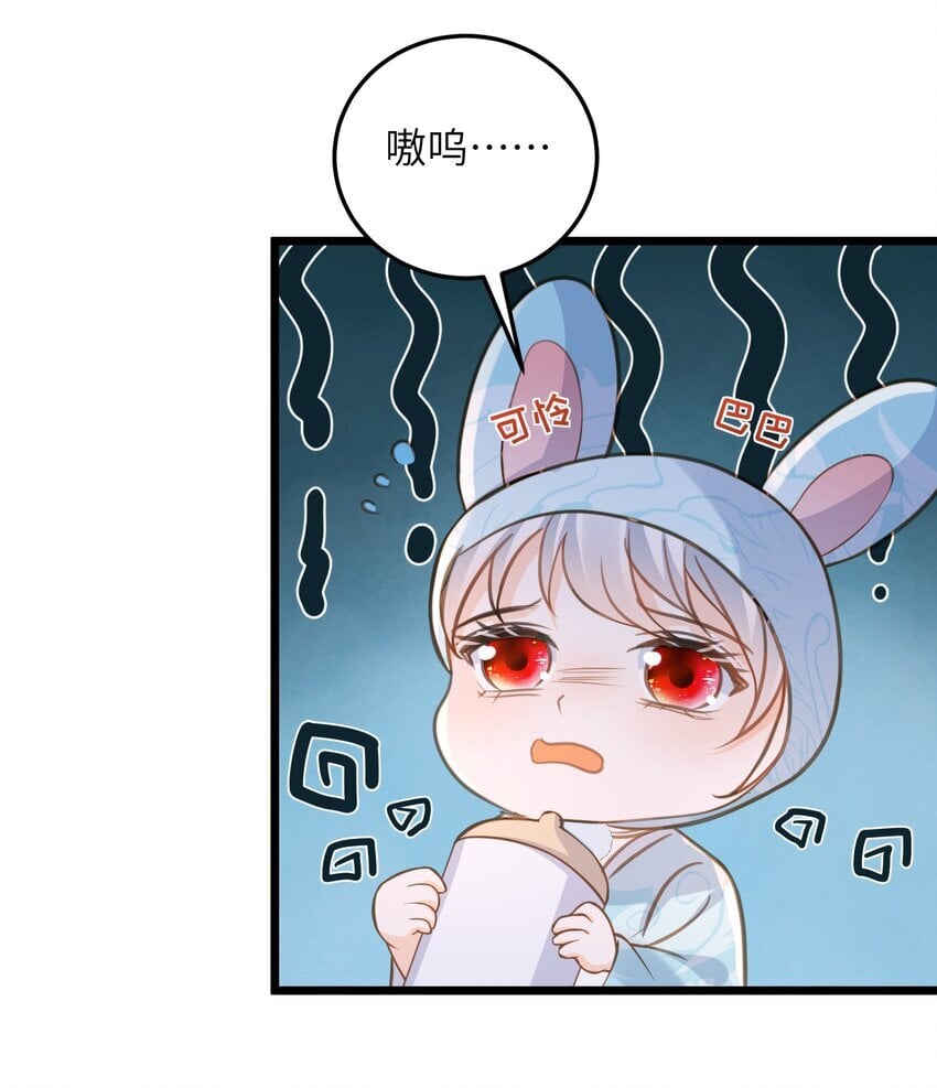 106 国师给小鲛煮奶28