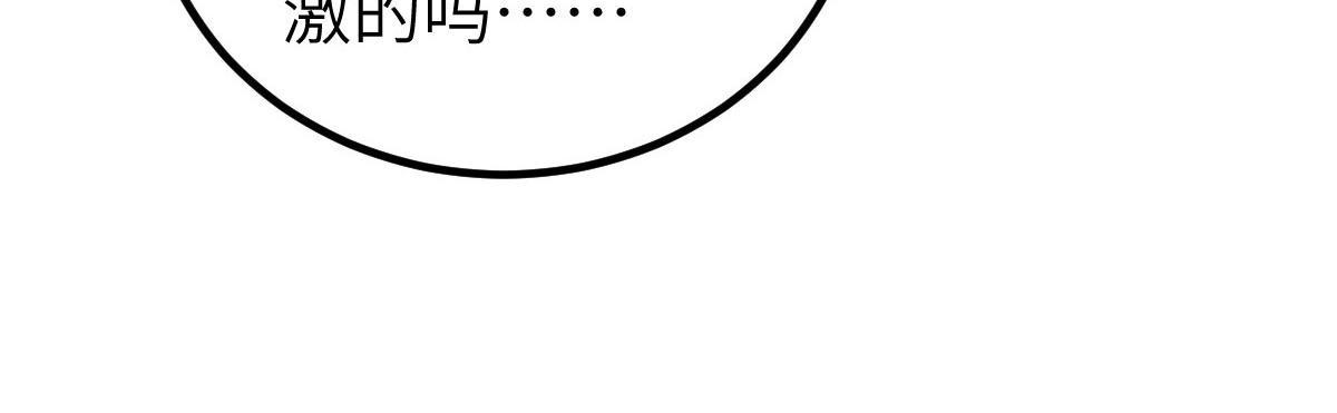 018 与鲛人初吻65