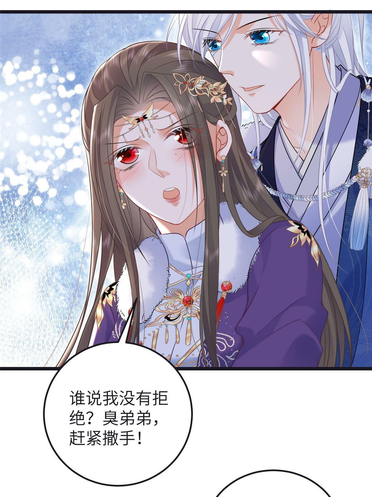 056 当众接吻14