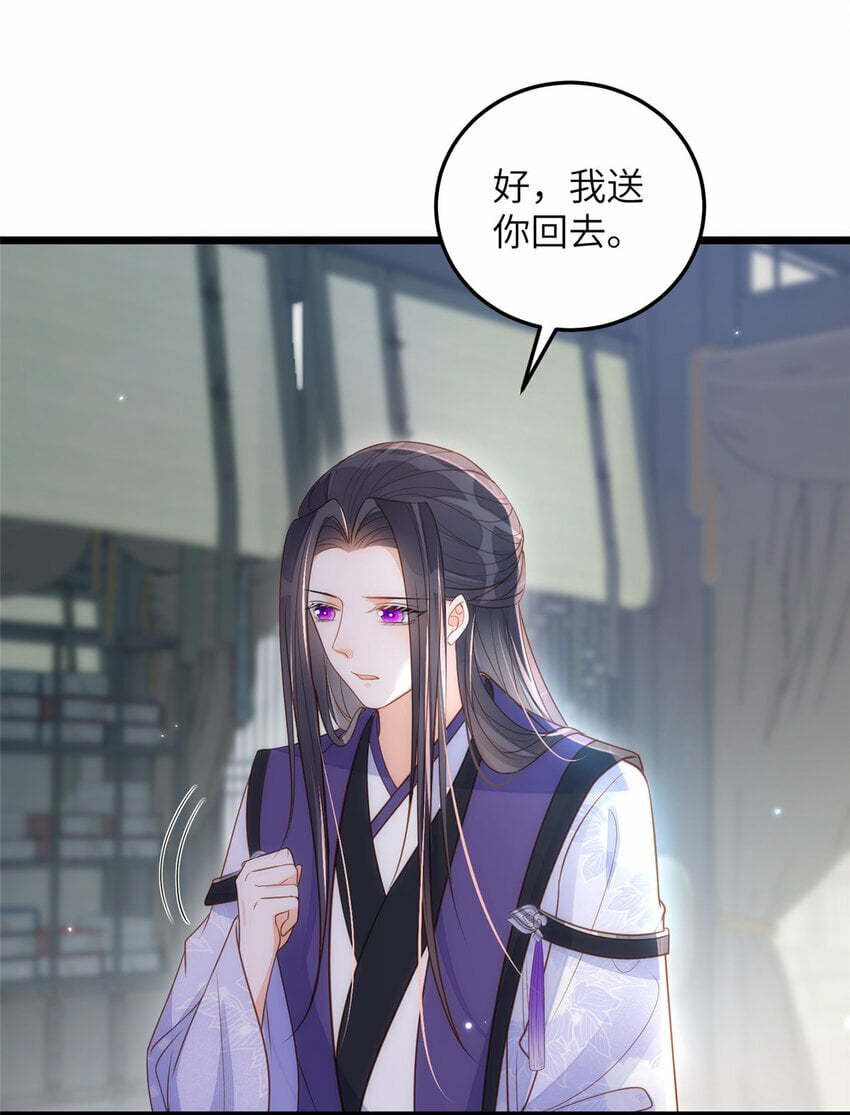 071 拂苏逛青楼了8