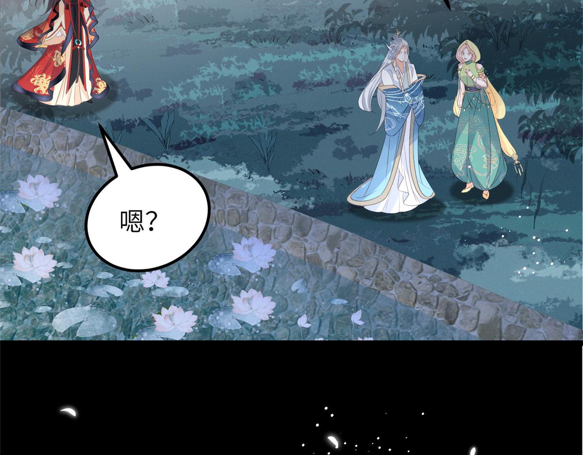 027 国师和她的小情人58