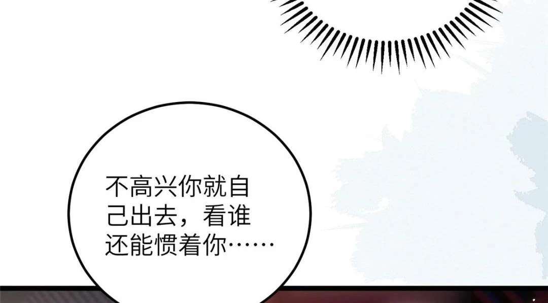 041 这林家烧了吧80