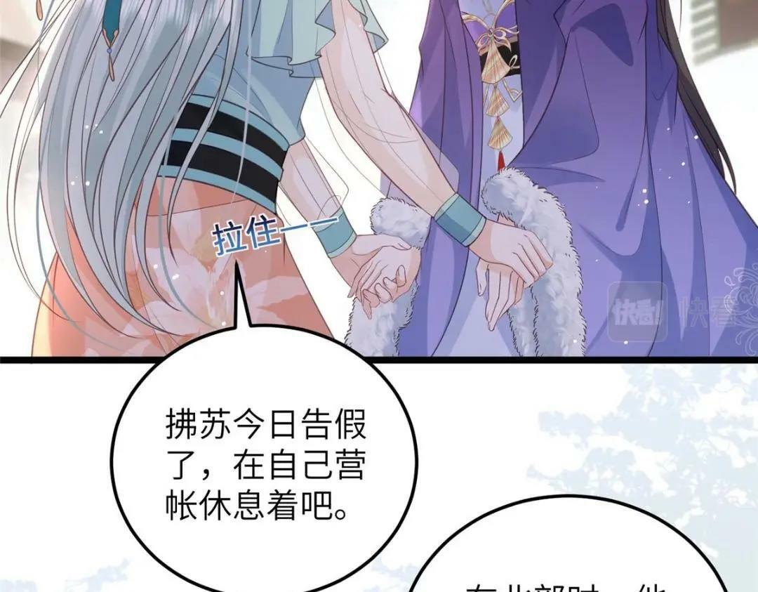 048 一生只向一人求爱12