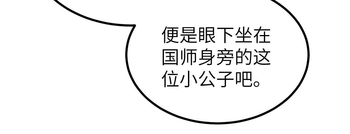 021 试探40