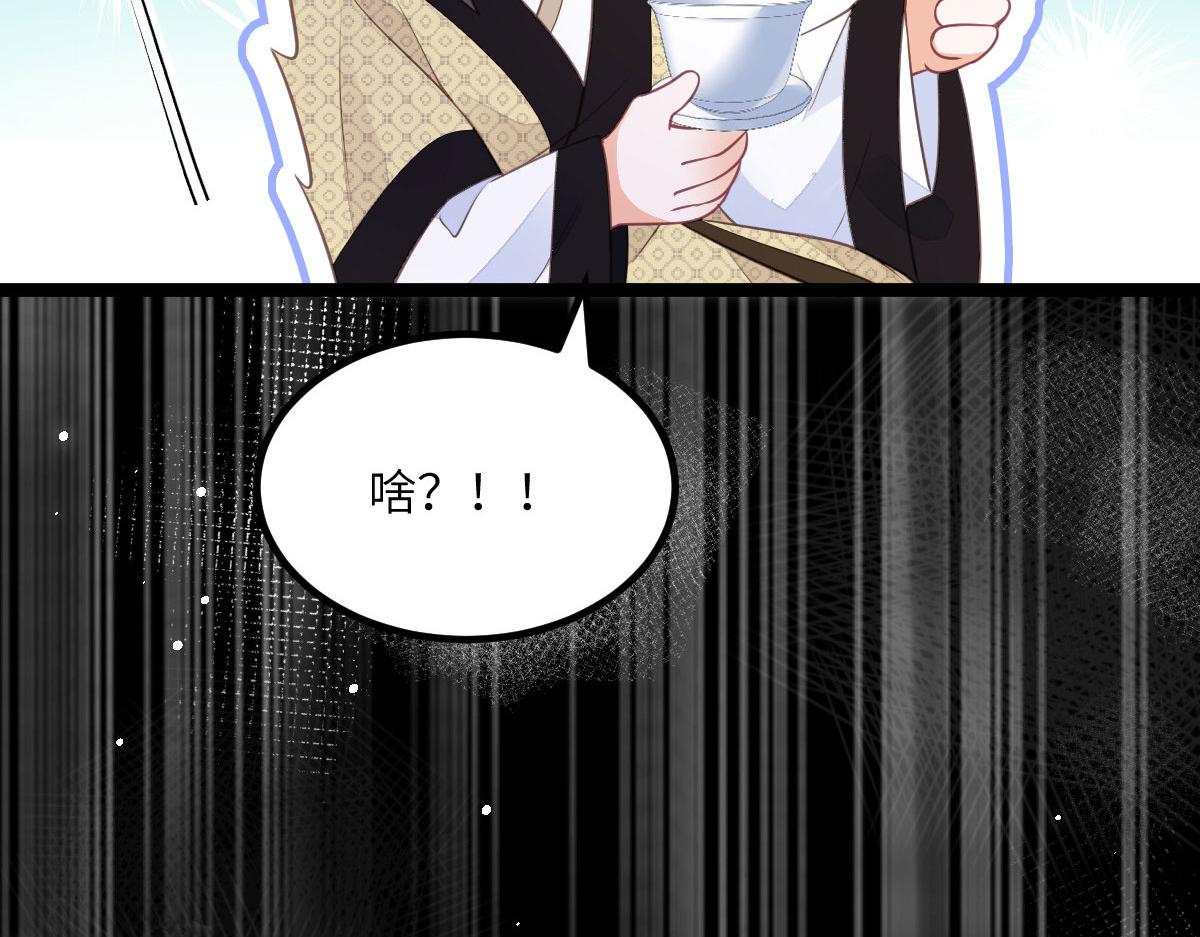013 太子是断袖？！18