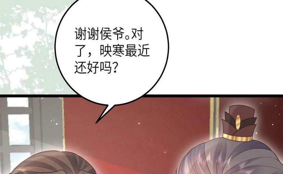 049 你有什么好怕的57