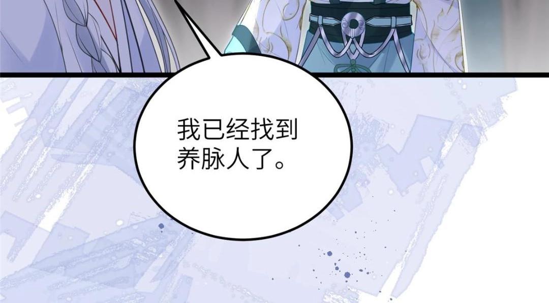 029 我很愿意给她15