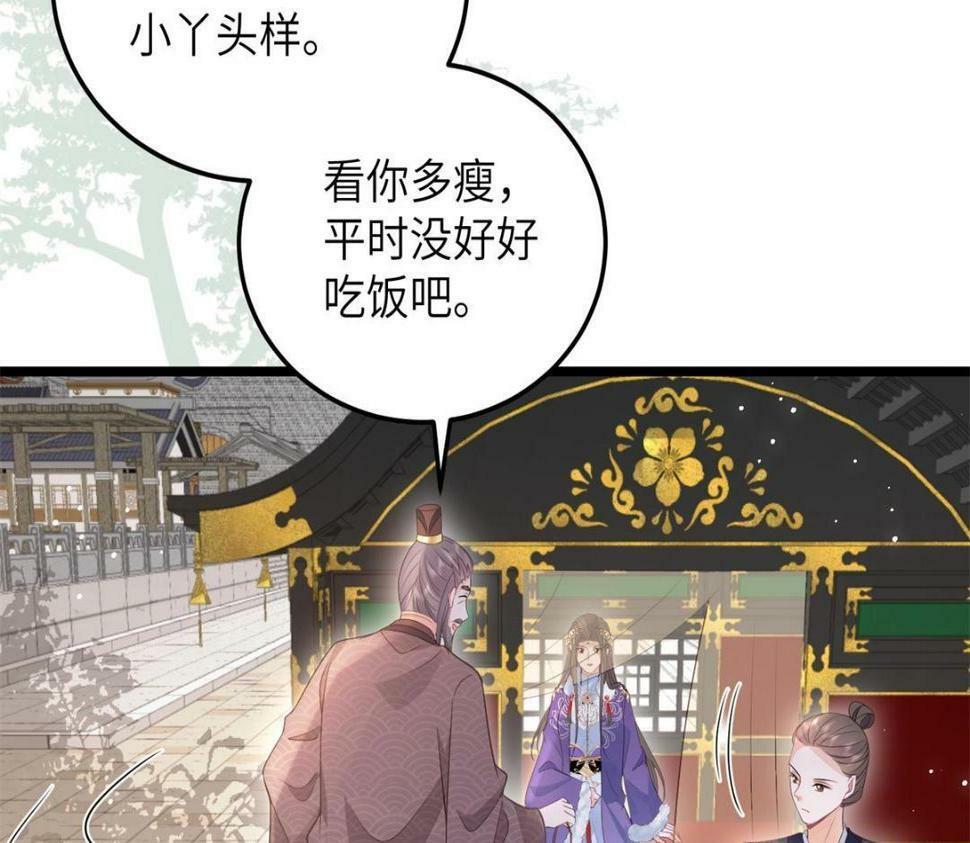049 你有什么好怕的52