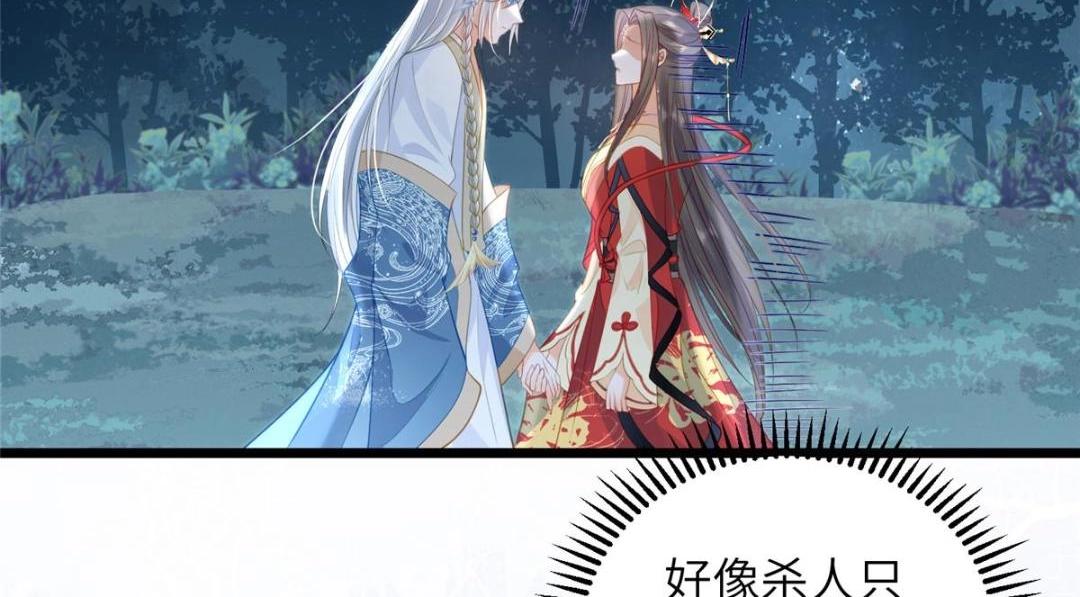 028 拂苏：大人我喜欢36