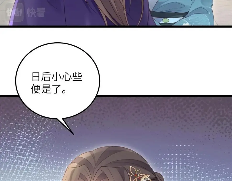 043 拂苏归来41