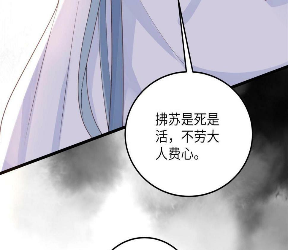 049 你有什么好怕的28