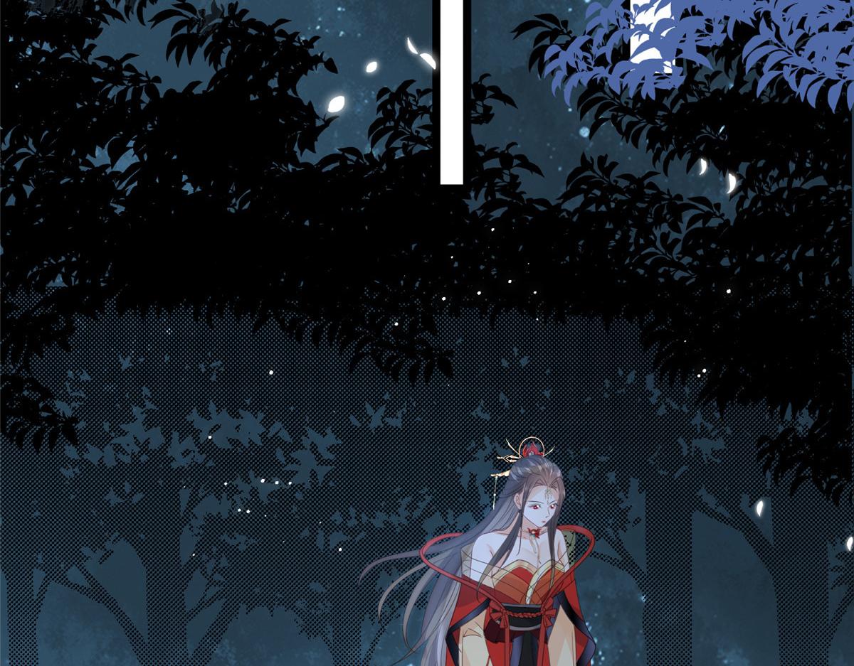 027 国师和她的小情人54