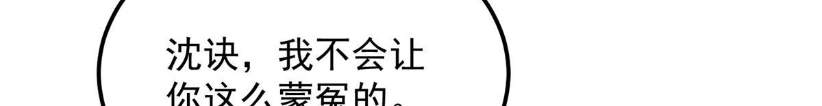 009 我留你50